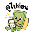 840636854