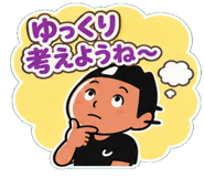 840637242