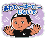 840637244