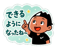 840637251