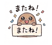 840637755