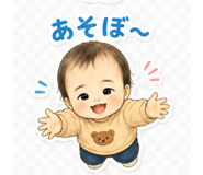 840637960