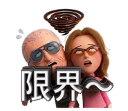 840638375