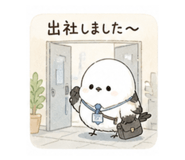 840638532