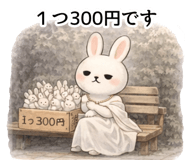 840639144
