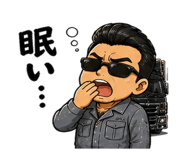 840639203