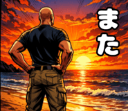 840641860