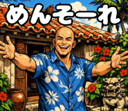 840641864