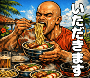 840641867