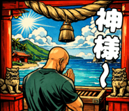 840641885