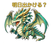 840642145