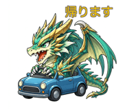 840642147