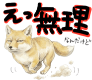 840642777