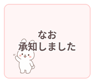 840643173