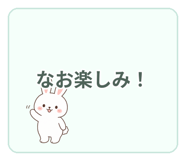 840643182
