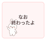 840643185