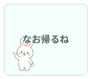 840643186