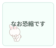 840643194