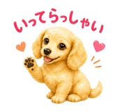840643480