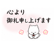 840643582