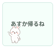 840643674
