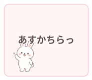 840643685