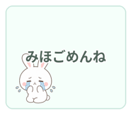 840643714