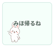 840643730