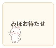 840643739