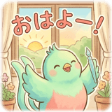 840644207