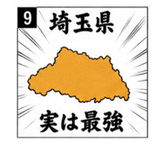 840644617