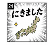 840644632