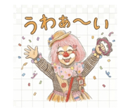 840644645