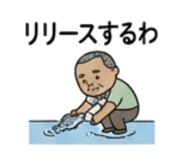 840645085
