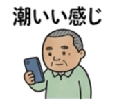 840645089