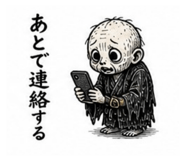 840645134