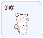 840645246