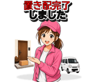 840645386