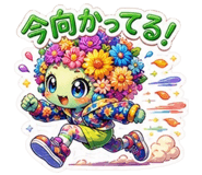 840646368