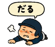 840647725