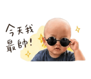840648683