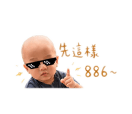 840648693