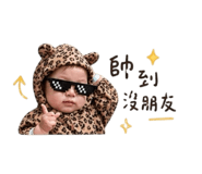 840649670