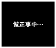 840649991