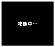 840649992