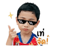 840650563