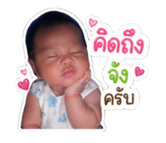 840650818