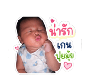 840650820