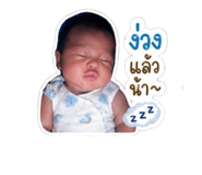 840650823