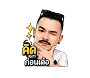 840650825